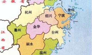 浙江省地图