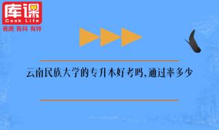 2021河南理工大学专升本招生人数